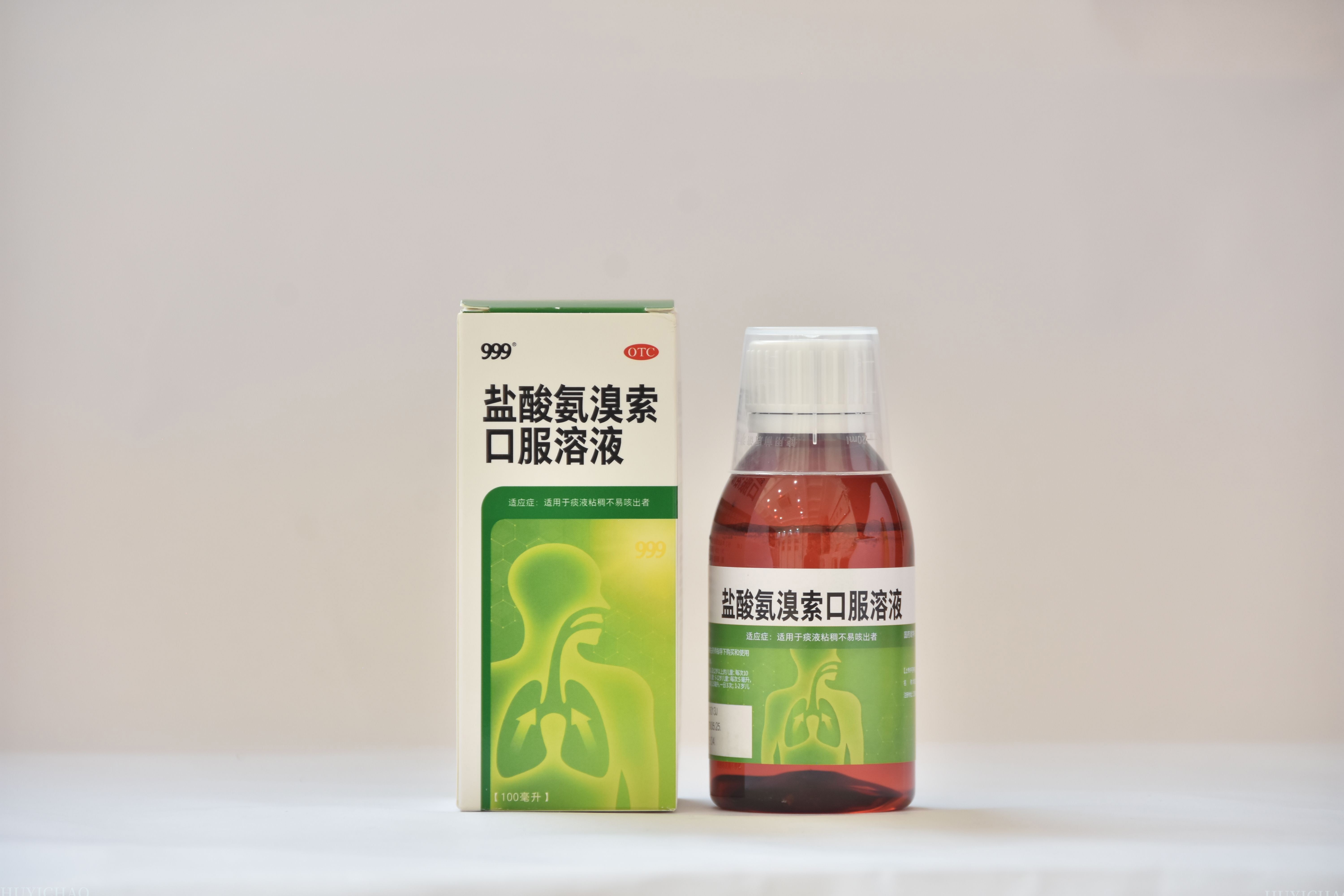 鹽酸氨溴索口服溶液