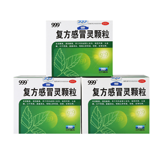 復方感冒靈顆粒